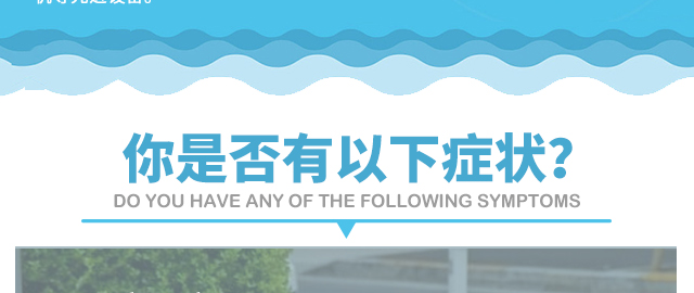 钬激光