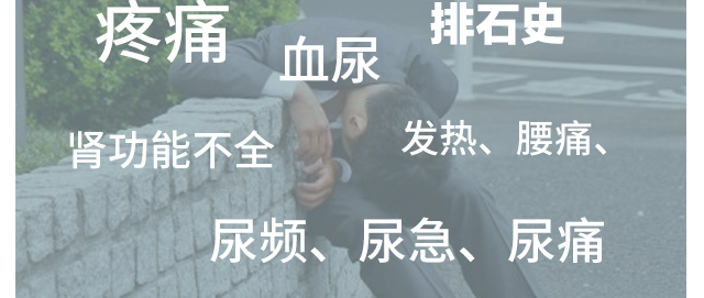 钬激光