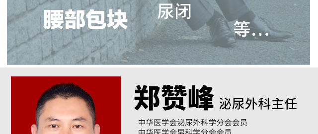 钬激光