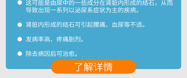 钬激光