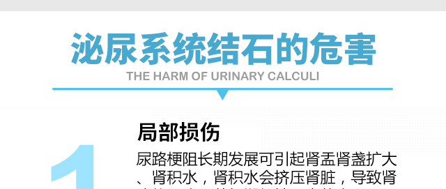 钬激光