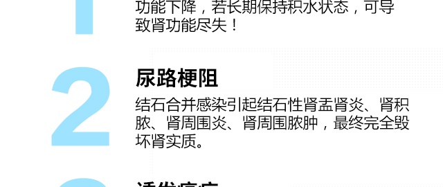 钬激光