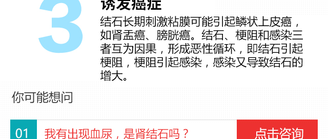 钬激光