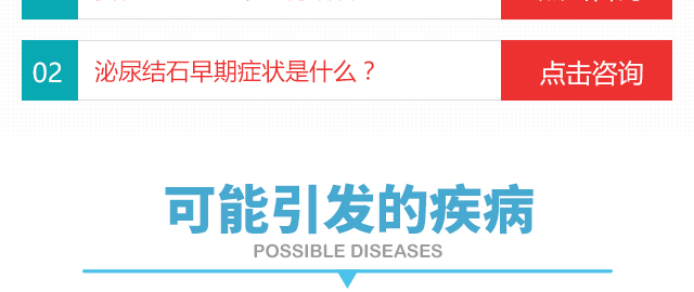钬激光