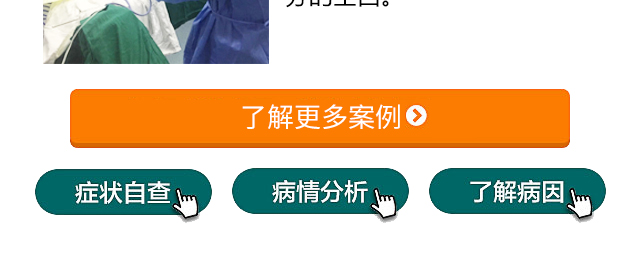 钬激光